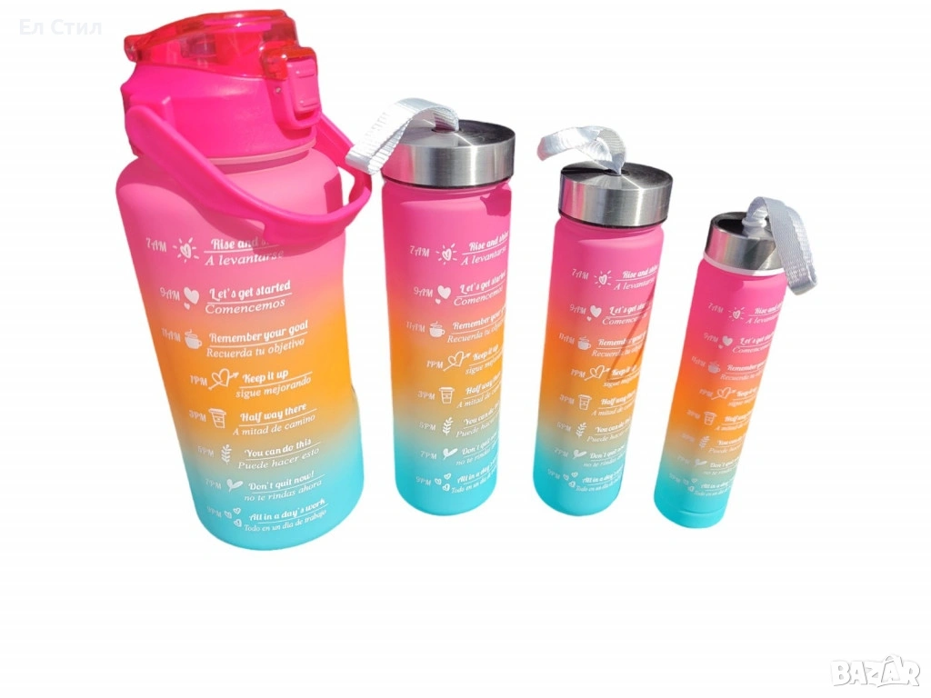 Комплект от 4бр. многоцветни термоси за всеки вкус и нужда, снимка 1