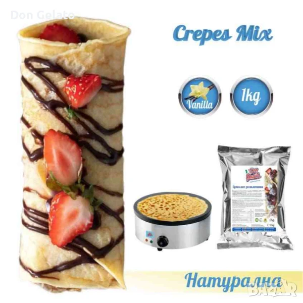 Суха смес за палачинки * Смес на прах за палачинки * (1000г / 2 L Вода), снимка 1