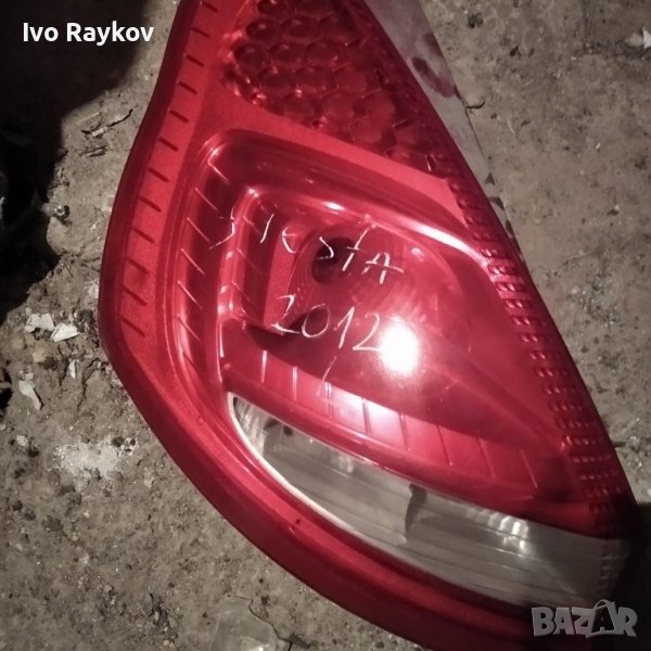 Ляв стоп за Ford Fiesta VI , 2012г., снимка 1