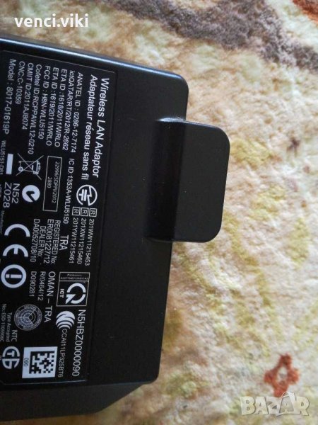 Wireless lan adaptor model:817-01619p, снимка 1