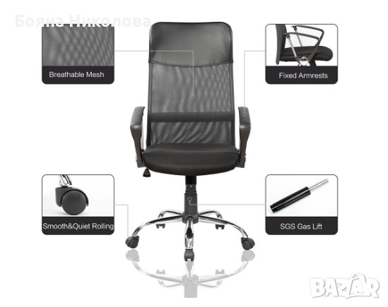 Офис стол Kring Fit, Ергономичен, снимка 1