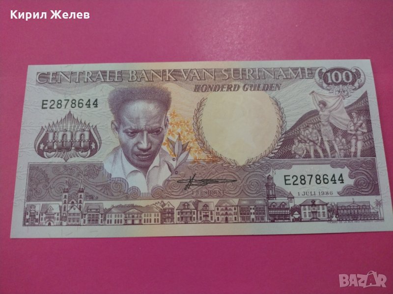 Банкнота Суринам-15764, снимка 1