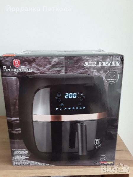 Berlinger Haus AIR FRYER  , снимка 1