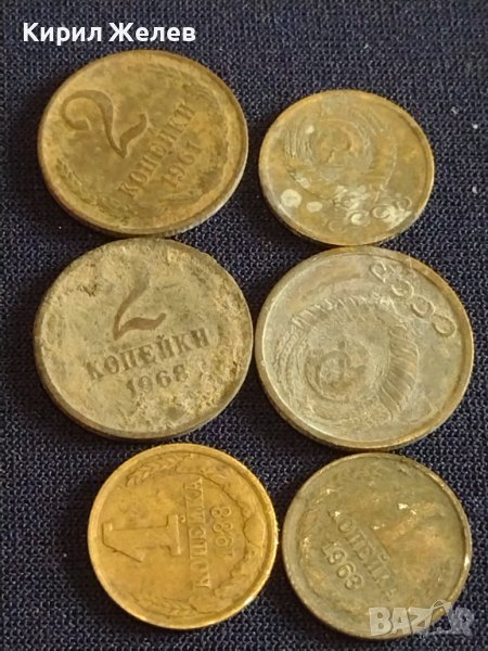 Лот монети 6 броя копейки СССР различни години и номинали за КОЛЕКЦИОНЕРИ 39395, снимка 1