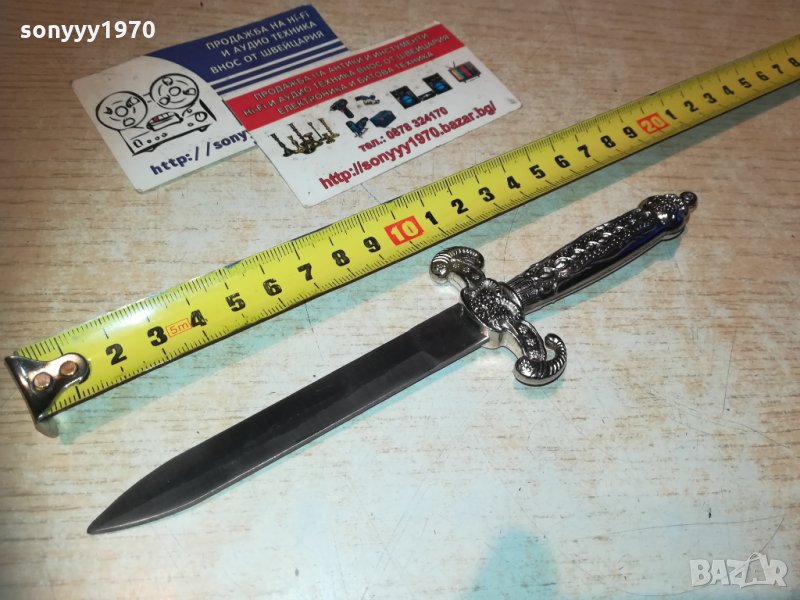 нож кама за писма за колекция 1012201639, снимка 1