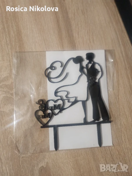 Топер за торта, снимка 1