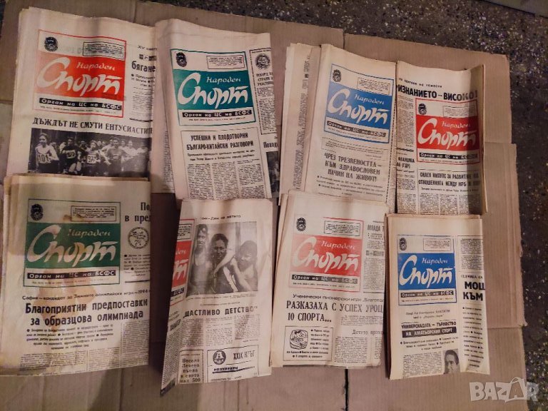 Продавам вестник Народен спорт +Футбол, снимка 1