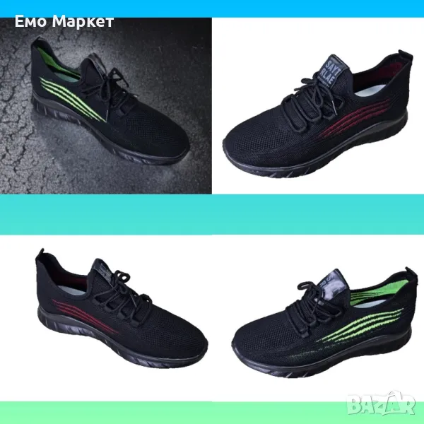 Мъжки маратонки , снимка 1