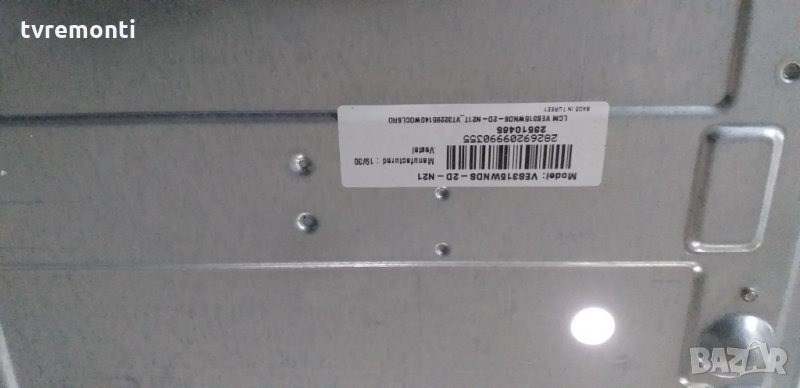 LED DIOD дисплей VES315WNDS-2D-N21, снимка 1