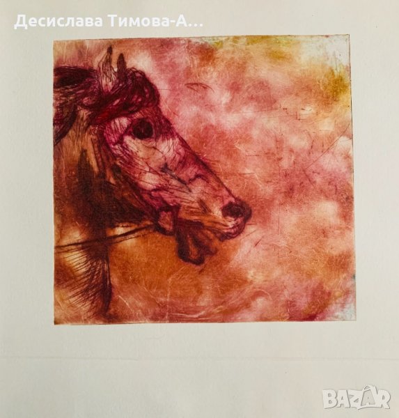 Картина графика “Есенен”, снимка 1