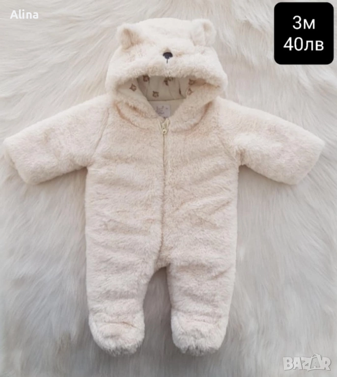 Космонавт, снимка 1