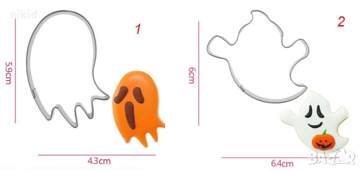 Дух Духче Halloween Хелоуин Метална форма резец украса бисквитки фондан пита тесто шоколад, снимка 1