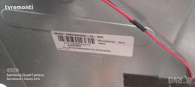 лед диоди от дисплей VES315WNDA-2D-N04, снимка 1