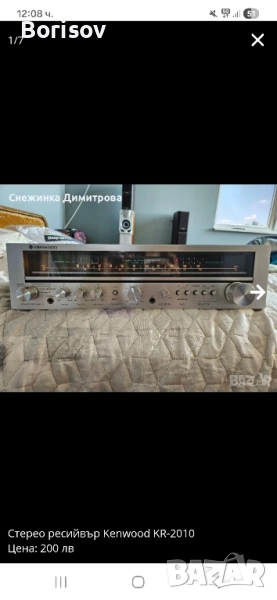 Стерео ресийвър Kenwood KR-2010, снимка 1
