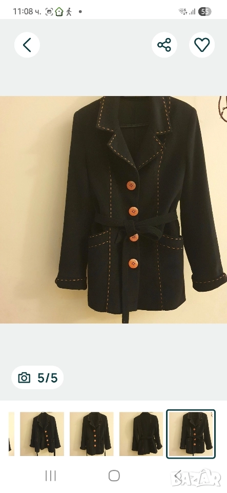 Дамско палто , снимка 1