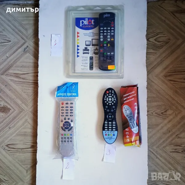 Дистанционни за Телевизор , снимка 1