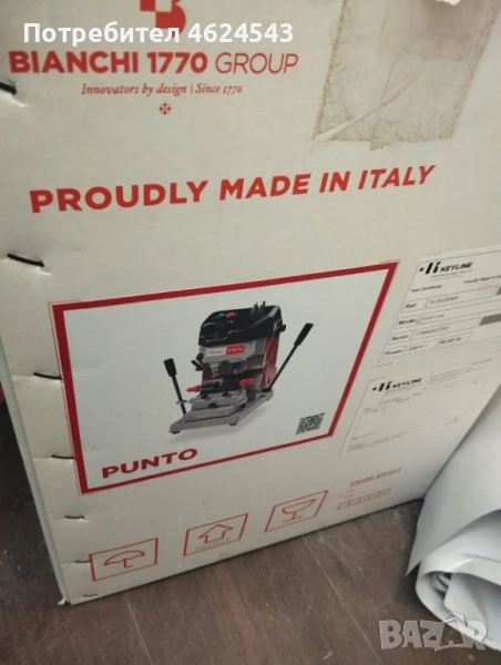 КЛЮЧАРСКИ МАШИНИ, снимка 1