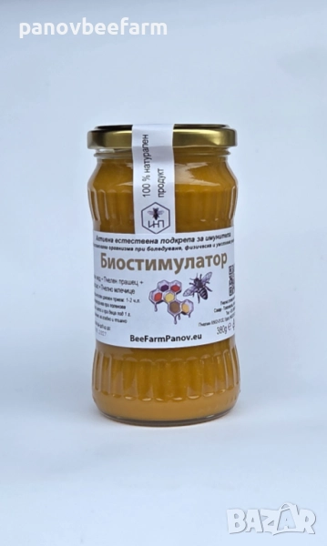 Имуностимулатор, снимка 1