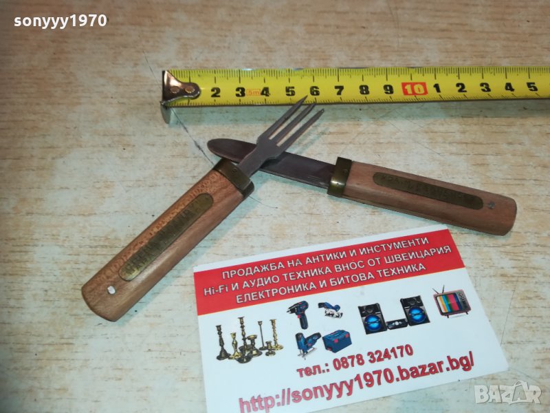 испански ретро комплект 1402210944, снимка 1