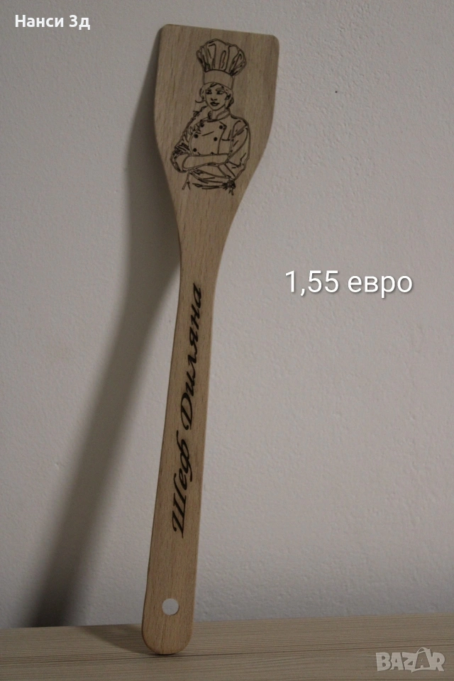 Гравирани дървени шпатули, снимка 1