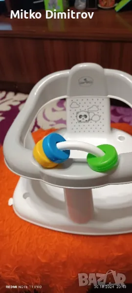 Бебешко столче за къпане, снимка 1