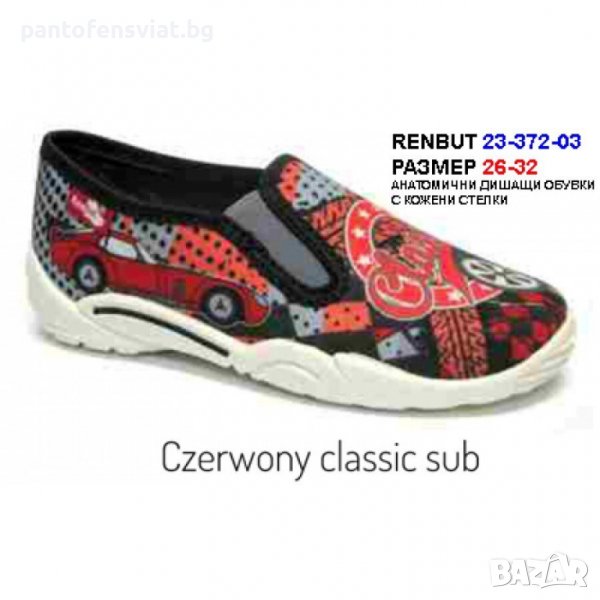 Детски пантофи RenBut червено 26/32, снимка 1