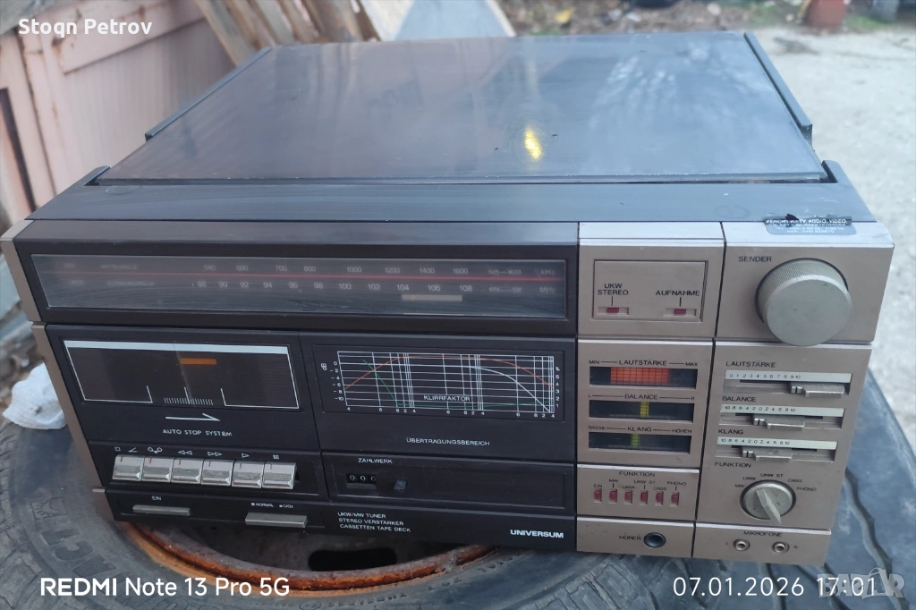 Стерео уредба Universum, снимка 1