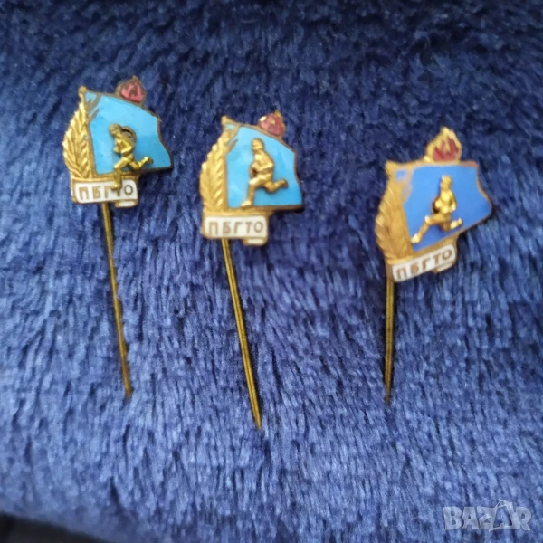 Бронзови соц. значки - ПБГТО, снимка 1