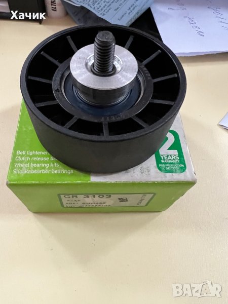 CR3103 BREDA Паразитна водеща ролка пистов ремък 2.3 D, 2.3 JTD, FIAT Ducato II / Ducato III , снимка 1