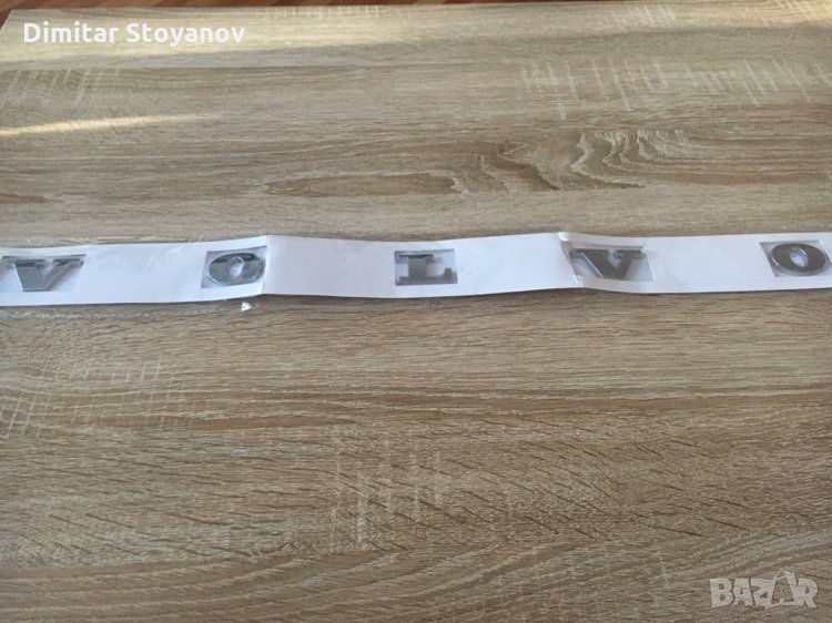 Сребрист надпис Волво Volvo, снимка 1