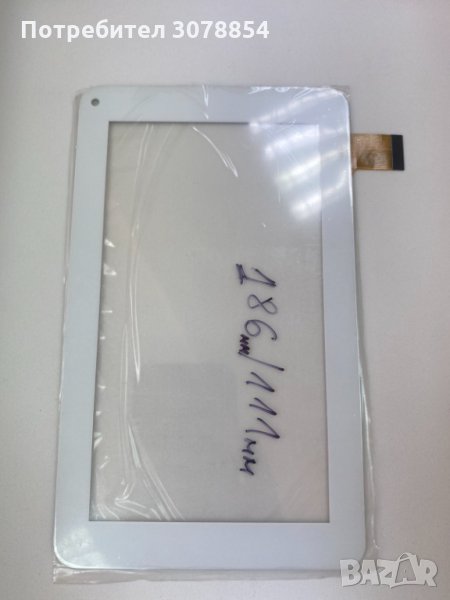  Нов тъч скрийн за таблет 186мм/111мм, снимка 1
