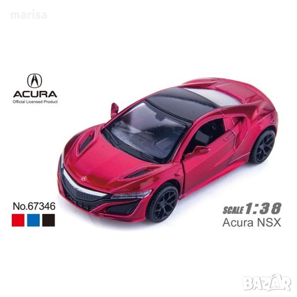 Метална количка Acura NSX, MSZ, отварящи се врати 202113, снимка 1