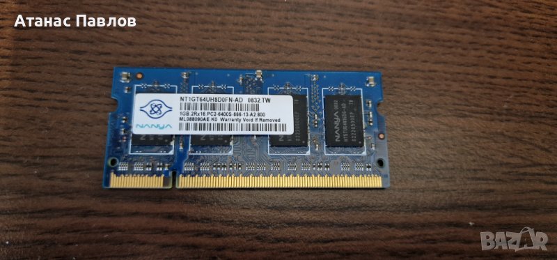 Рам памет за лаптоп 1 GВ - електронна скрап №88, снимка 1