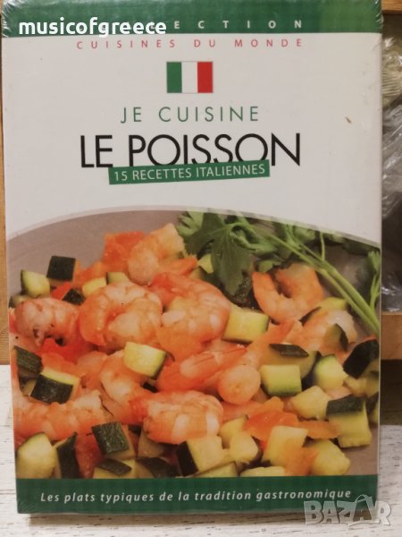 DVD диск колекция 3, снимка 1