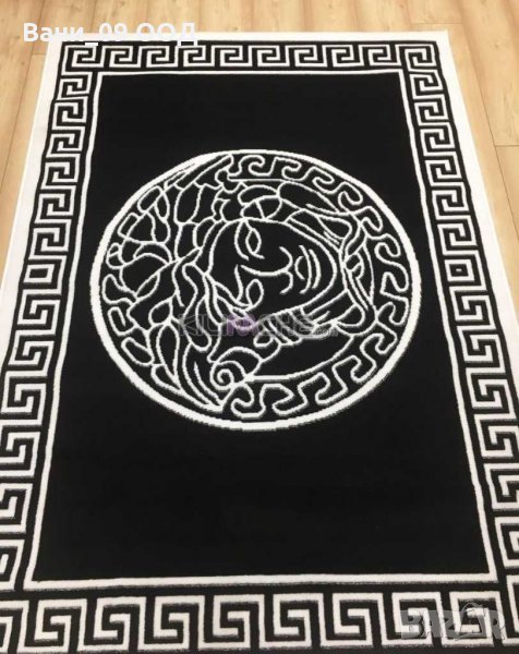 Килим "Versai", снимка 1