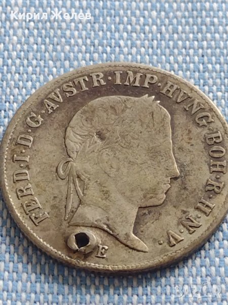Сребърна монета 20 кройцера 1845г. Фердинанд първи Алба Юлия Австрийска империя 13687, снимка 1