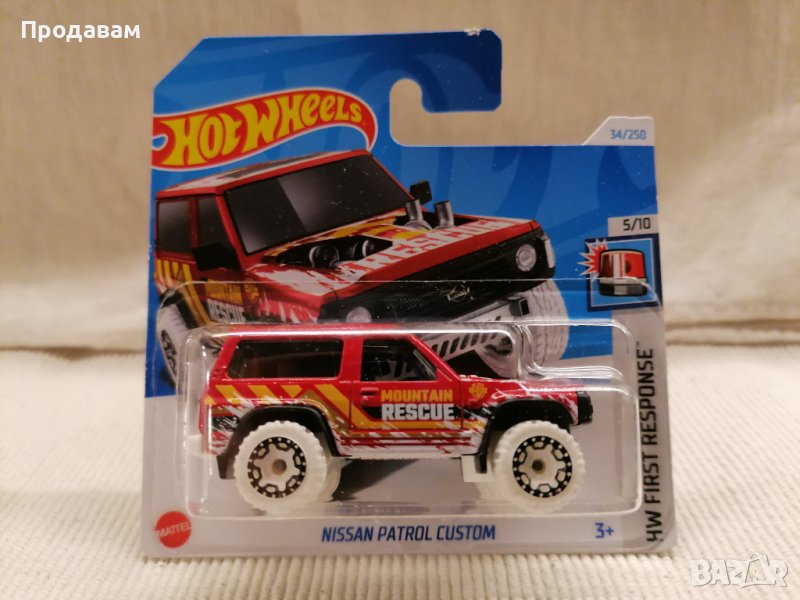 💕🧸Hot Wheels Nissan Patrol Custom HW FIRST RESPONSE, снимка 1