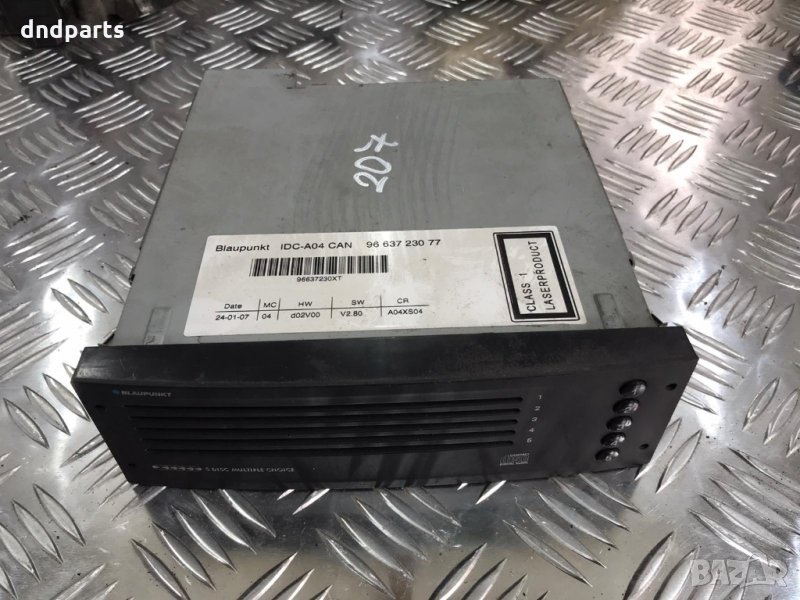 CD чейнджър Peugeot 207 2006г, снимка 1