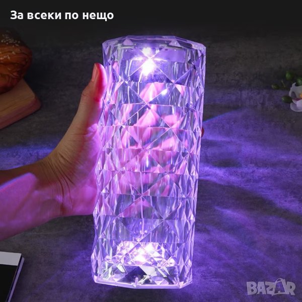 RGB LED настолна лампа, със сензорен димер, 3 степени на интензитет, акрилен кристал, с дистанционно, снимка 1