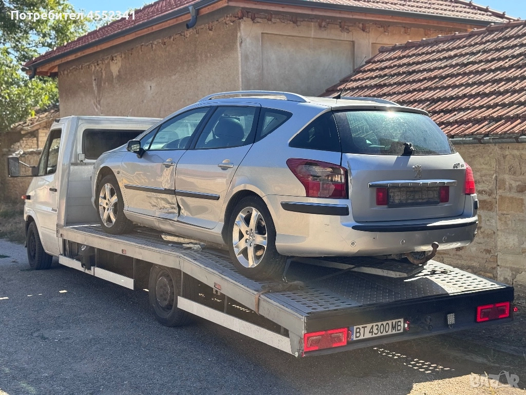 Изкупуване на автомобили и бусове за скрап и за части ТОП ЦЕНИ, снимка 1