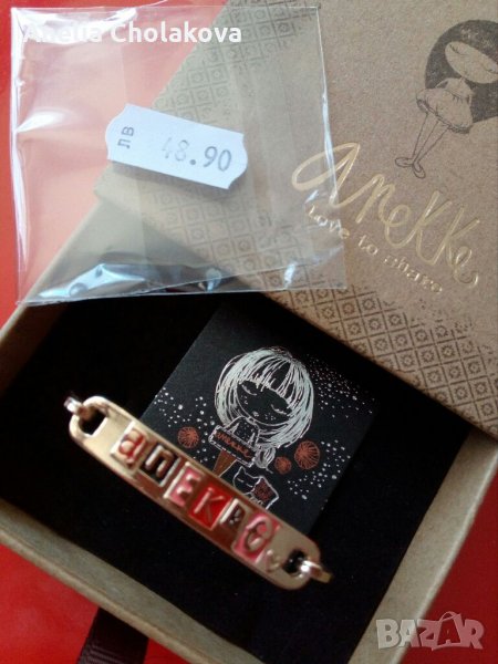 Дамска гривна Аnekke, снимка 1