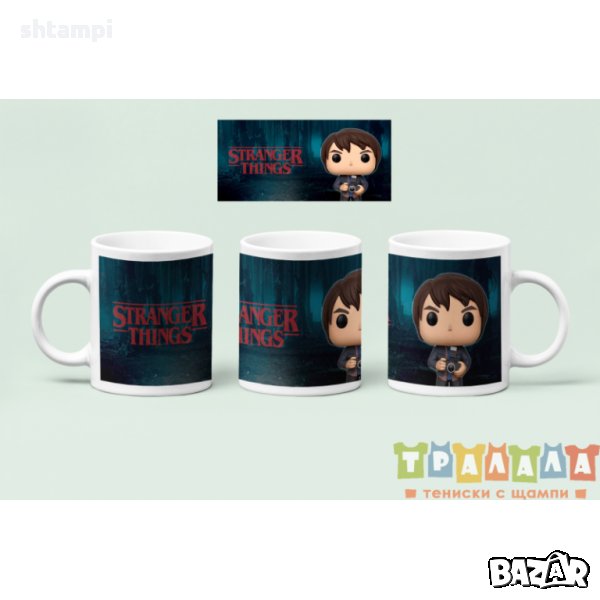 Чаша Странни неща Stranger Things 5, снимка 1