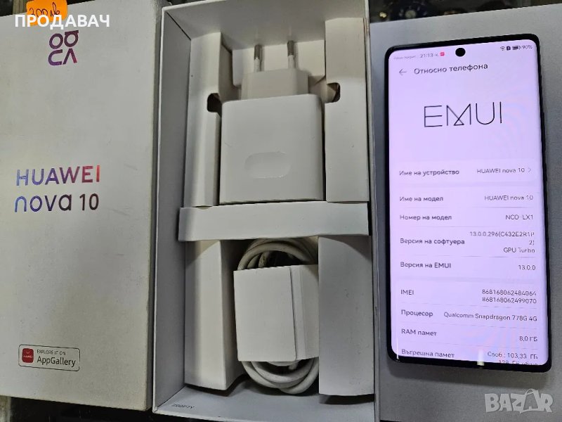 Huawei Nova 10 като нов, снимка 1