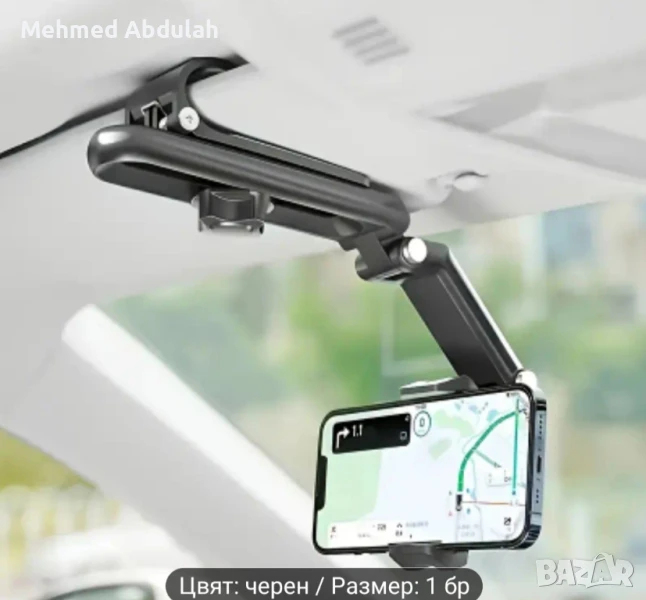 Универсална въртяща се поставка за телефон , снимка 1