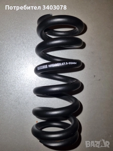 Пружина за шок Rockshox, снимка 1