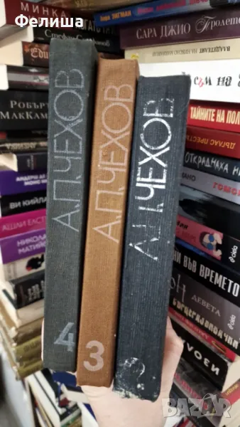 Антон Чехов = Том 2 + Том 3 + Том 4 = КОМПЛЕКТ! , снимка 1