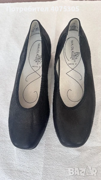 Немски ортопедични обувки, снимка 1