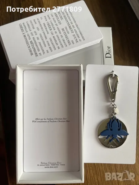 Дамски Ключодържател Christian Dior, снимка 1