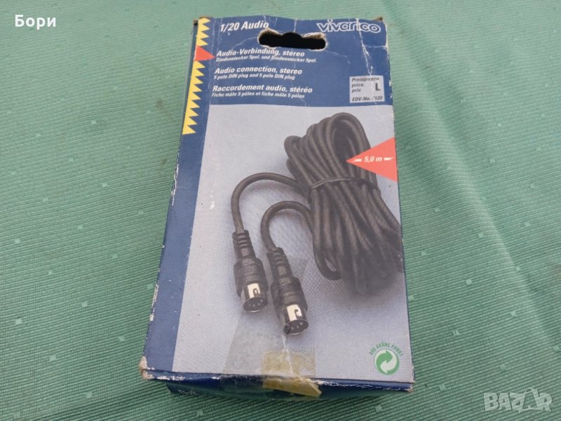 Немски кабел 5м петица-петица, снимка 1