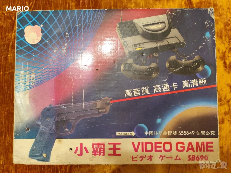 Продавам тв конзола, снимка 1